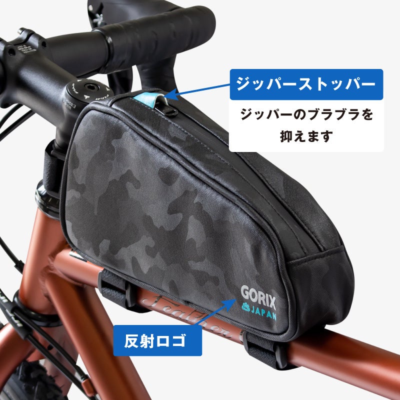 【新商品】【カモ柄デザイン!!】自転車パーツブランド「GORIX」から、トップチューブバッグ (GX-POC)が新発売!!のサブ画像13
