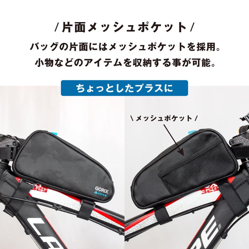 【新商品】【カモ柄デザイン!!】自転車パーツブランド「GORIX」から、トップチューブバッグ (GX-POC)が新発売!!のサブ画像5