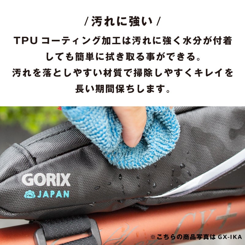 【新商品】【カモ柄デザイン!!】自転車パーツブランド「GORIX」から、トップチューブバッグ (GX-POC)が新発売!!のサブ画像7