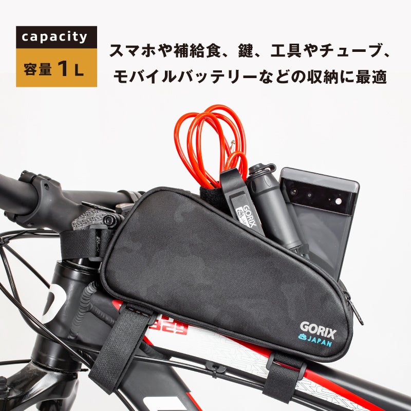 【新商品】【カモ柄デザイン!!】自転車パーツブランド「GORIX」から、トップチューブバッグ (GX-POC)が新発売!!のサブ画像8