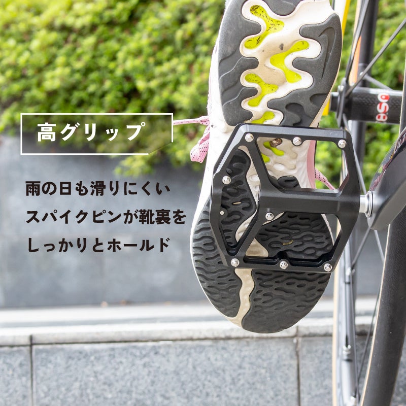 【新商品】自転車パーツブランド「GORIX」から、フラットペダル (GX-FY324)が新発売!!のサブ画像4