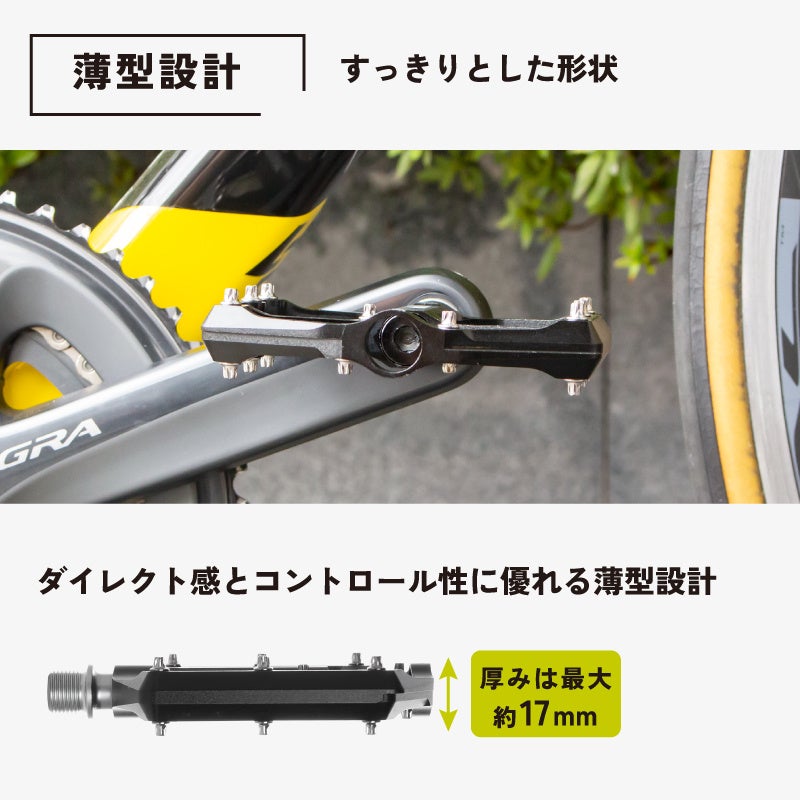 【新商品】自転車パーツブランド「GORIX」から、フラットペダル (GX-FY324)が新発売!!のサブ画像9