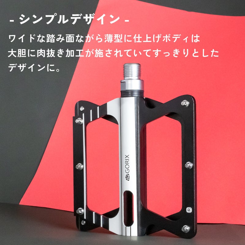 【新商品】自転車パーツブランド「GORIX」から、フラットペダル (GX-FF306)が新発売!!のサブ画像4