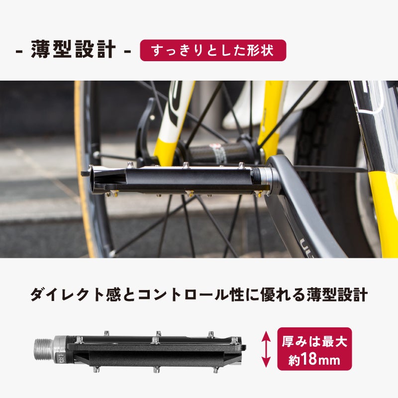 【新商品】自転車パーツブランド「GORIX」から、フラットペダル (GX-FF306)が新発売!!のサブ画像7