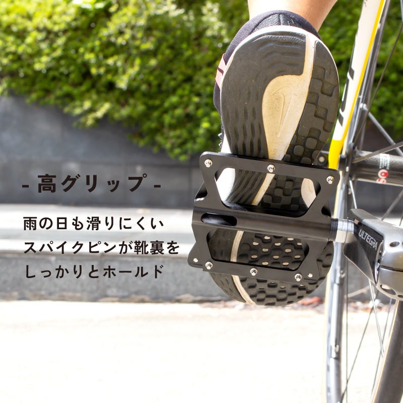 【新商品】自転車パーツブランド「GORIX」から、フラットペダル (GX-FF306)が新発売!!のサブ画像8
