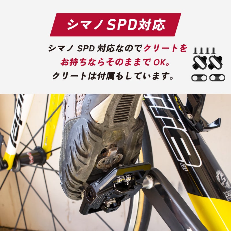 【新商品】自転車パーツブランド「GORIX」から、ビンディングペダル (GX-PM160)が新発売!!のサブ画像5