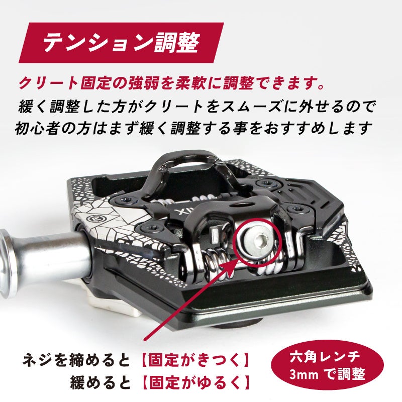 【新商品】自転車パーツブランド「GORIX」から、ビンディングペダル (GX-PM160)が新発売!!のサブ画像6