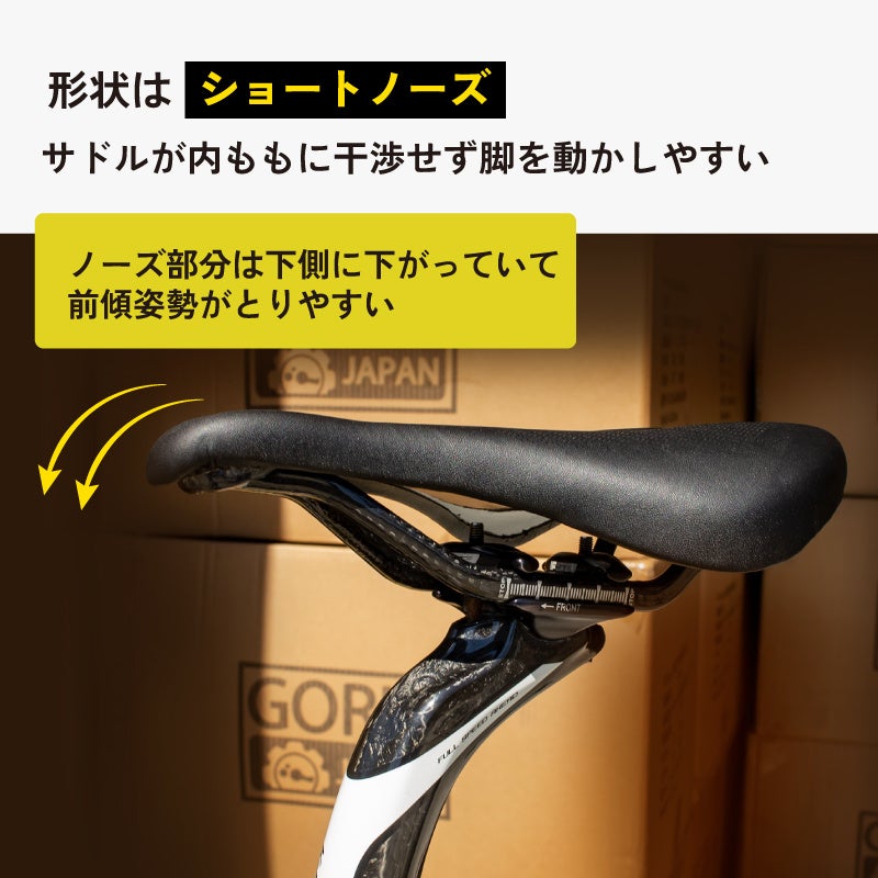 【新商品】【フルカーボンタイプ!!】自転車パーツブランド「GORIX」から、ショートサドル (GO.643double(フルカーボン))が新発売!!のサブ画像6