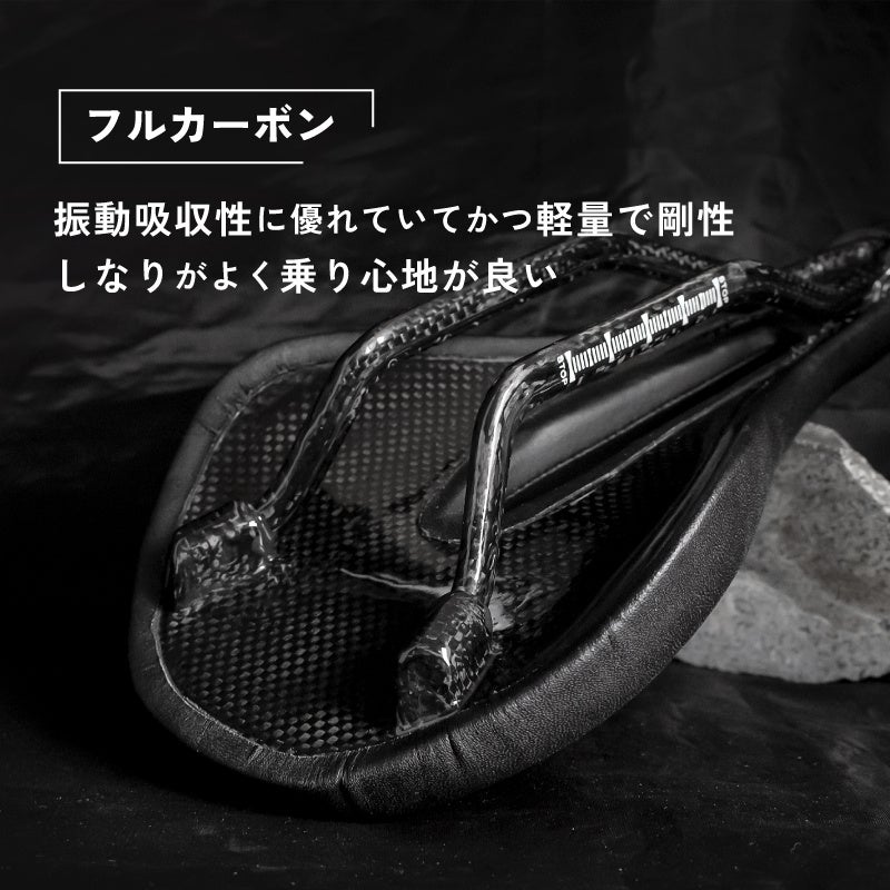 【新商品】【フルカーボンタイプ!!】自転車パーツブランド「GORIX」から、ショートサドル (GO.643double(フルカーボン))が新発売!!のサブ画像8