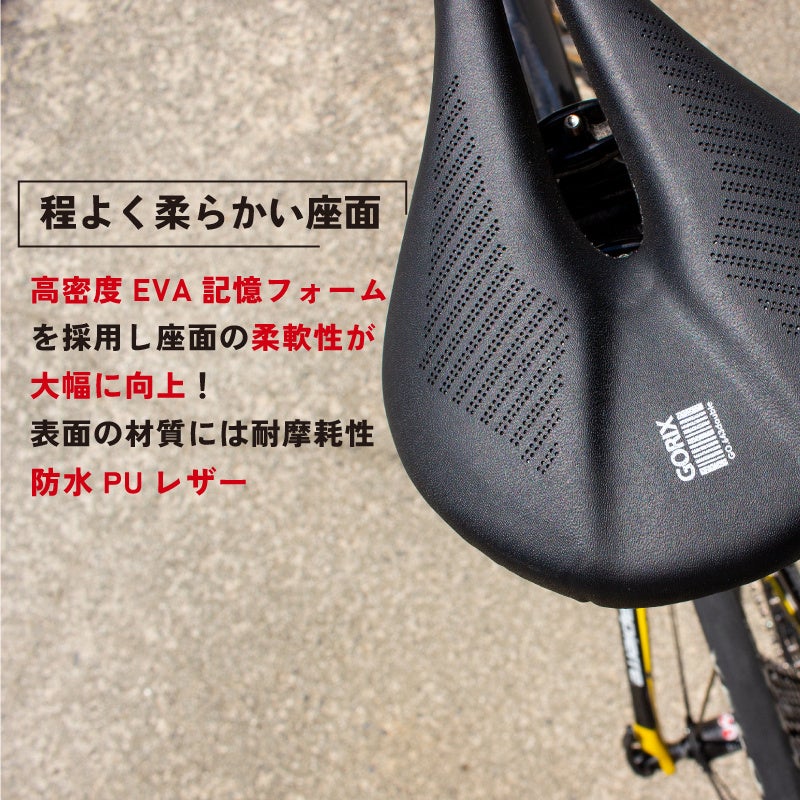 【新商品】【フルカーボンタイプ!!】自転車パーツブランド「GORIX」から、ショートサドル (GO.643double(フルカーボン))が新発売!!のサブ画像9