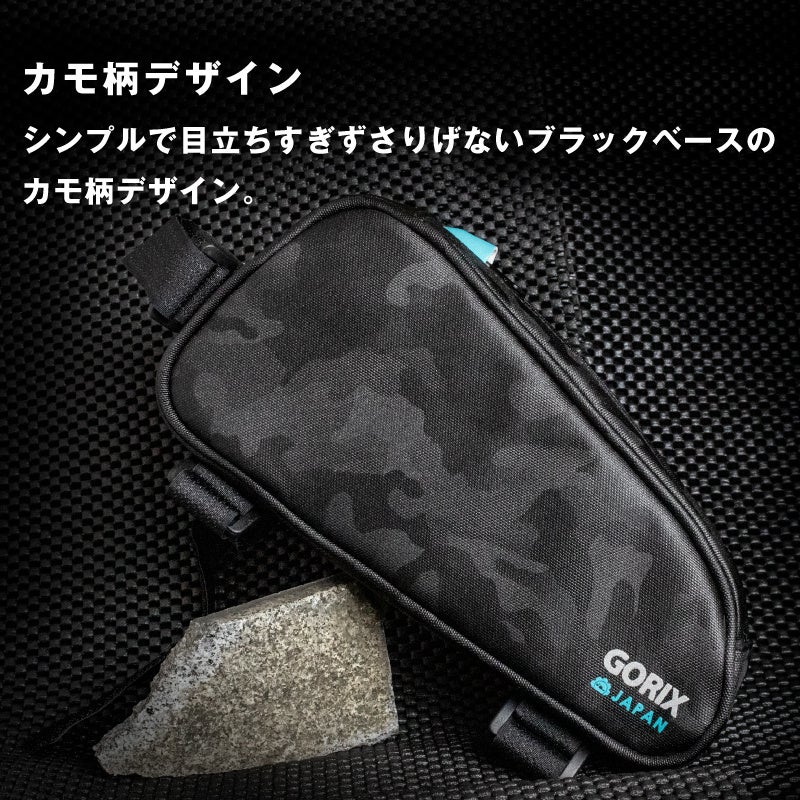 自転車パーツブランド「GORIX」が新商品の、カモ柄デザインのトップチューブバッグ (GX-POC)のTwitterプレゼントキャンペーンを開催!!【10/3(月)23:59まで】のサブ画像2