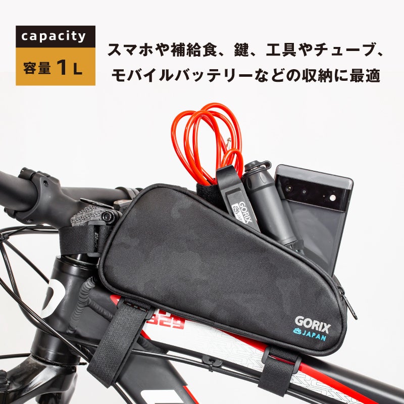 自転車パーツブランド「GORIX」が新商品の、カモ柄デザインのトップチューブバッグ (GX-POC)のTwitterプレゼントキャンペーンを開催!!【10/3(月)23:59まで】のサブ画像6