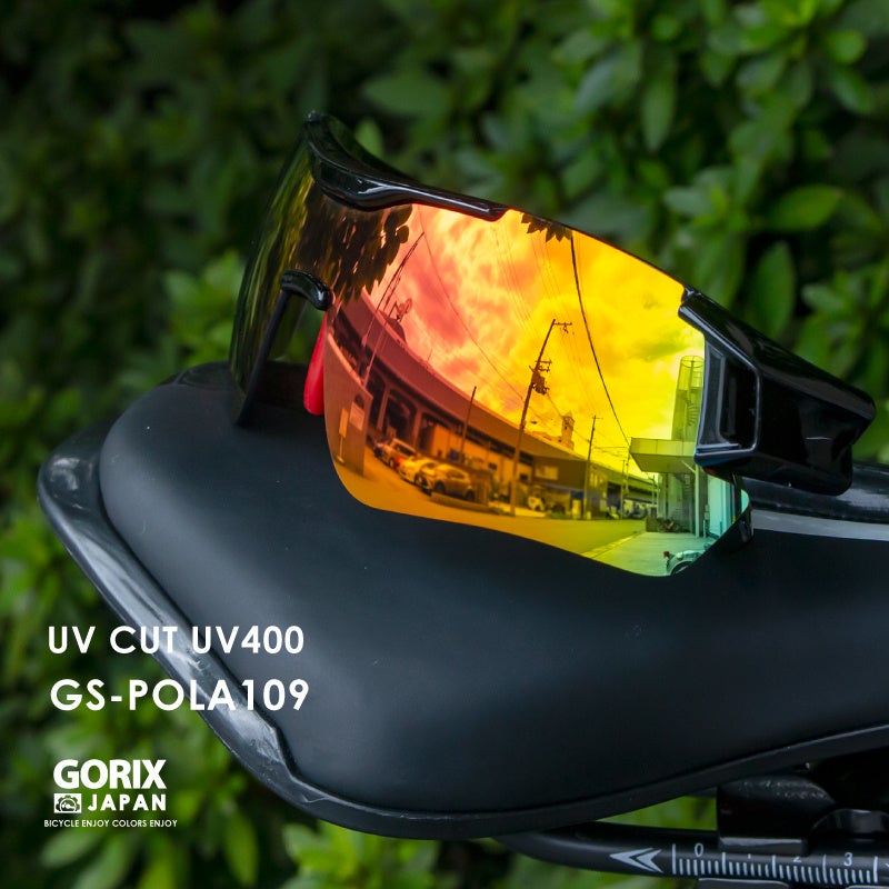 【新商品】【偏光レンズ!!3種類のレンズを使い分け!!】自転車パーツブランド「GORIX」から、スポーツサングラス(GS-POLA109)が新発売!!のサブ画像15