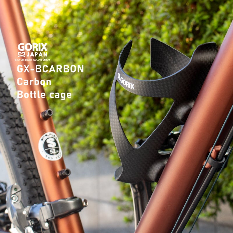 【新商品】【超軽量でかっこいいフルカーボン!!】自転車パーツブランド「GORIX」から、ボトルケージ(GX-BCARBON)が新発売!!のサブ画像11