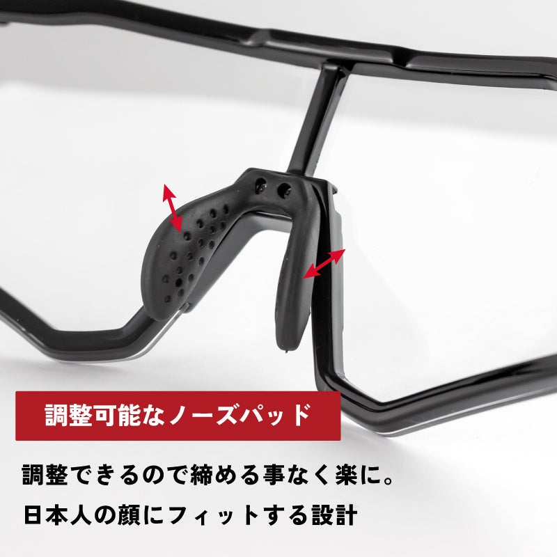 【新商品】【調光レンズ】自転車パーツブランド「GORIX」から、スポーツサングラス(GS-TRANS181)が新発売!!のサブ画像10