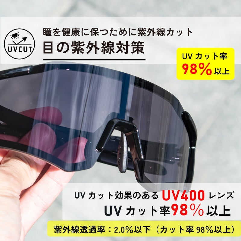 【新商品】【調光レンズ】自転車パーツブランド「GORIX」から、スポーツサングラス(GS-TRANS181)が新発売!!のサブ画像7