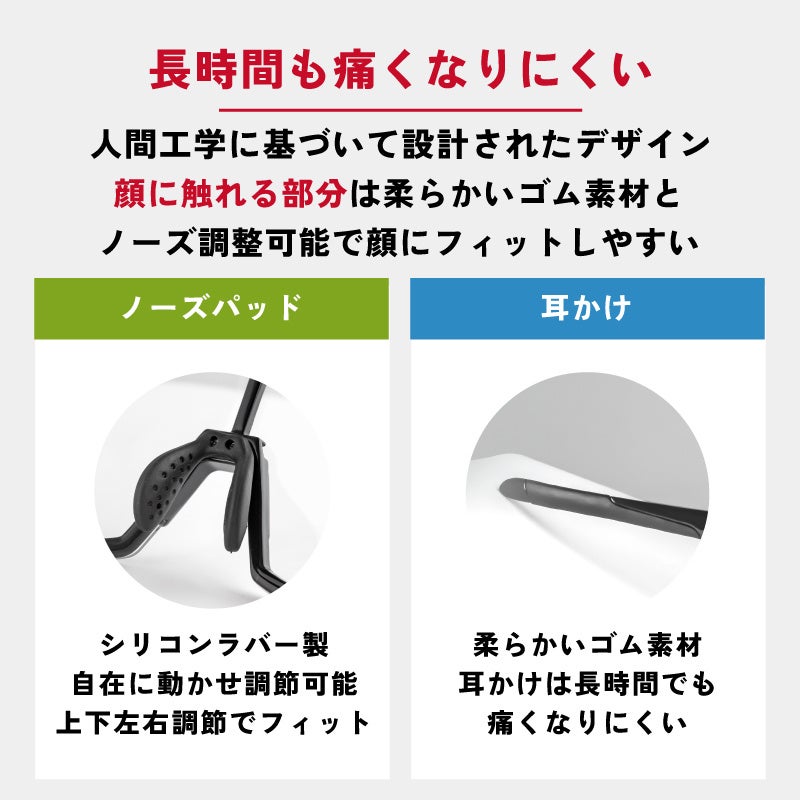 【新商品】【調光レンズ】自転車パーツブランド「GORIX」から、スポーツサングラス(GS-TRANS181)が新発売!!のサブ画像9