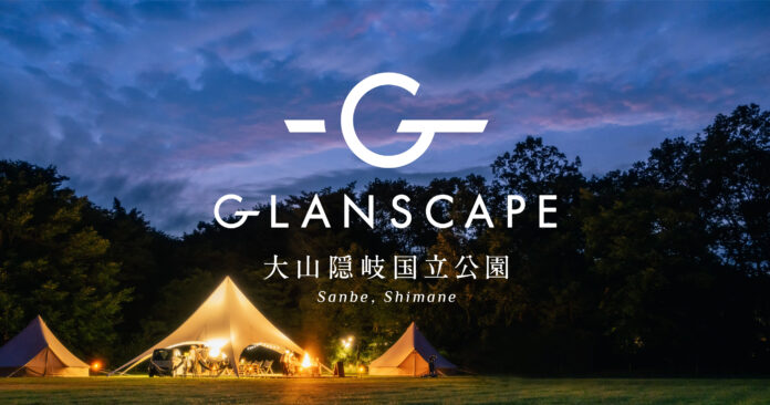 地域の可能性に光を当てるグランピング施設開発プロジェクト　第2弾始動『GLANSCAPE 大山隠岐国立公園　Sanbe, Shimane』島根県大田市三瓶地区で期間限定オープンのメイン画像