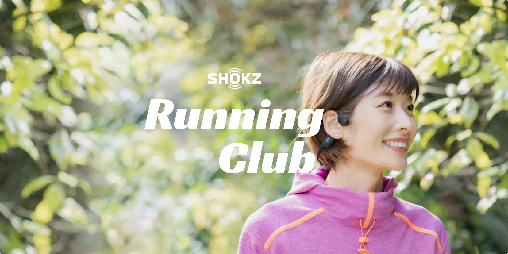 Shokz Running Club vol.1　〜Shokzと一緒に走ろう〜 開催のお知らせのサブ画像1
