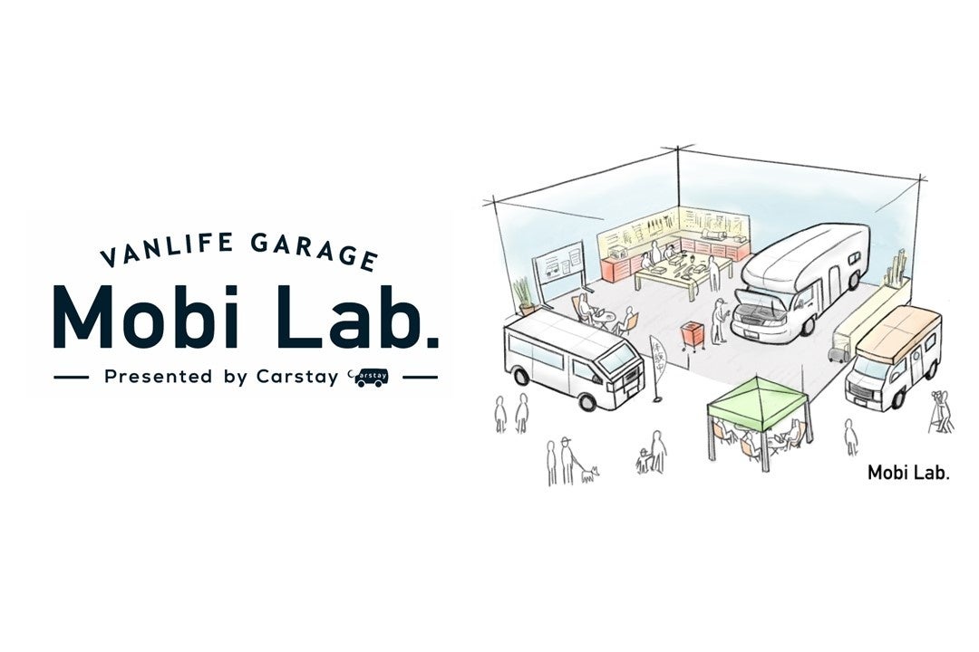 Carstay、モビリティ通じた未来の旅・仕事・暮らし 『バンライフ』本格到来に向けた新事業『Mobi Lab.』開設 のサブ画像2