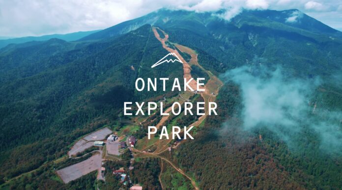 2023年春「ONTAKE EXPLORER PARK（オンタケエクスプローラーパーク）」オープン!のメイン画像