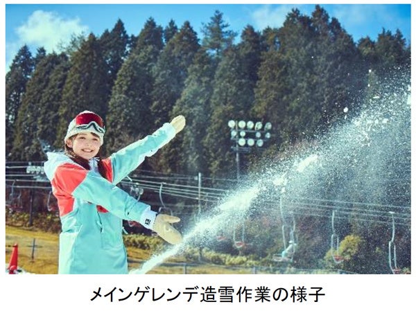 冬が待ち遠しい！ 10月25日（火）からいよいよ雪づくり開始！ ～六甲山スノーパーク 12月3日（土）シーズンオープン～のサブ画像1