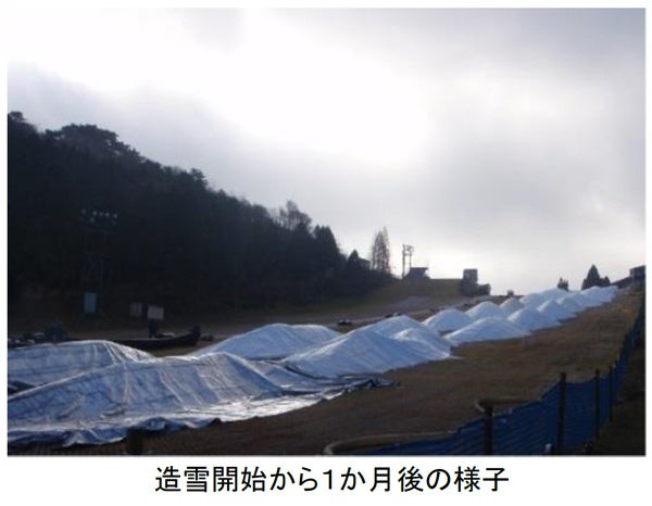 冬が待ち遠しい！ 10月25日（火）からいよいよ雪づくり開始！ ～六甲山スノーパーク 12月3日（土）シーズンオープン～のサブ画像2