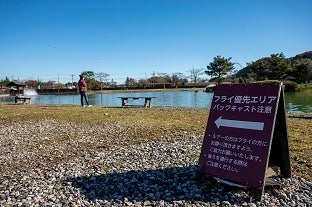 東京サマーランドのスポーツフィッシングエリア「FISH UP 秋川湖」2022年シーズン解禁!!のサブ画像6