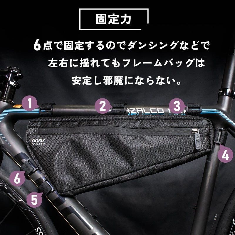 【新商品】自転車パーツブランド「GORIX」から、フレームバッグ(GX-FB WEB)が新発売!!のサブ画像8