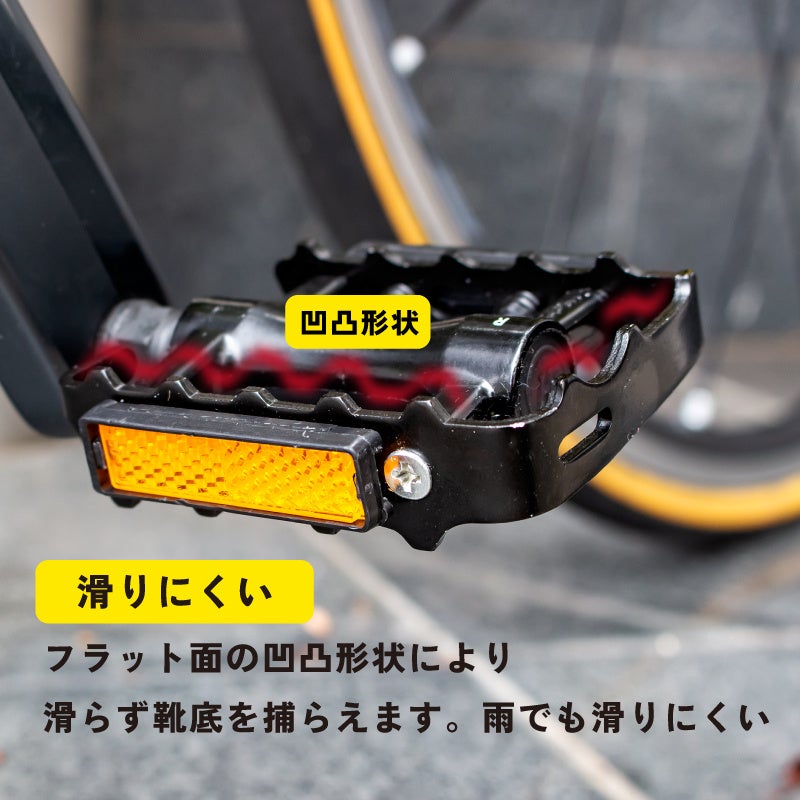【新商品】【シンプルデザイン!!】自転車パーツブランド「GORIX」からフラットペダル(GX-FY021)が新発売!!のサブ画像6