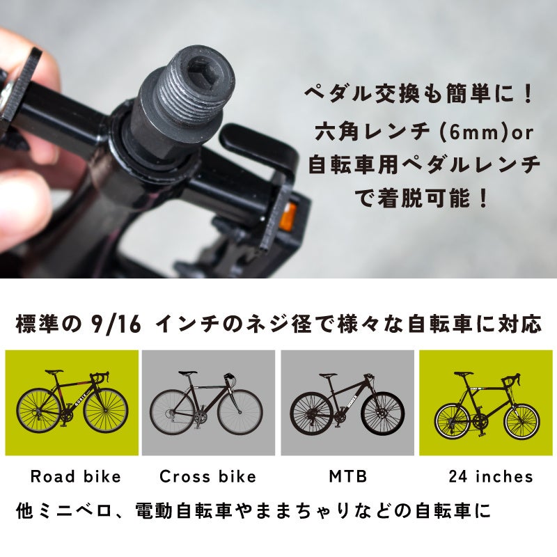 【新商品】【シンプルデザイン!!】自転車パーツブランド「GORIX」からフラットペダル(GX-FY021)が新発売!!のサブ画像8