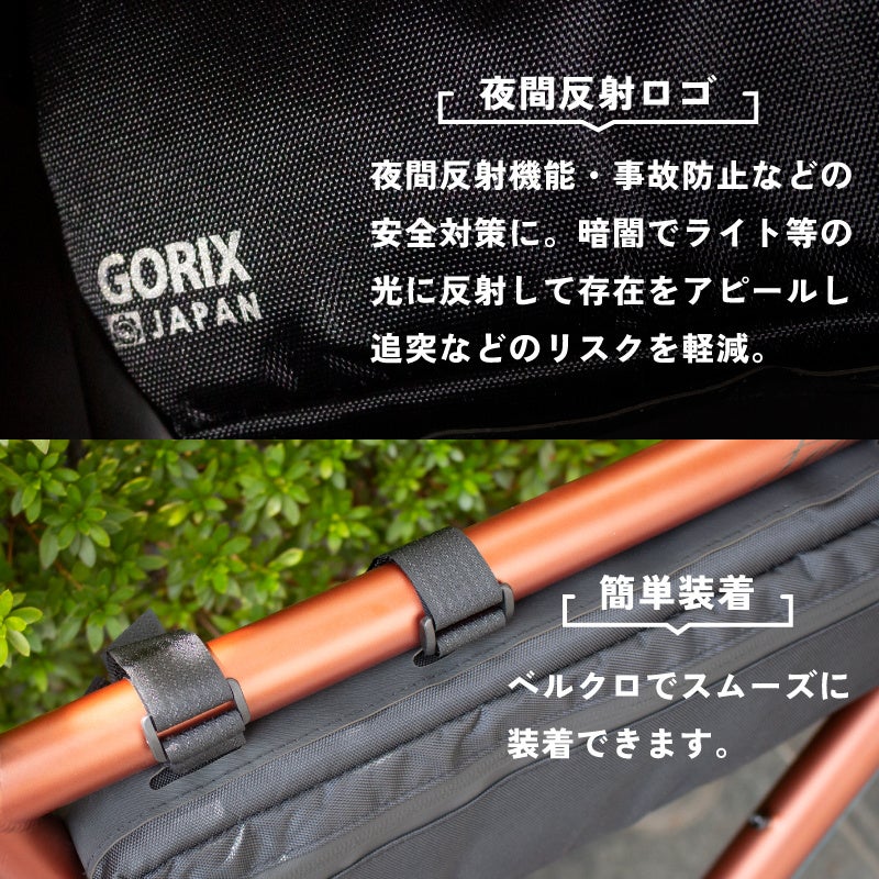 【新商品】【最大容量3.5L!!】自転車パーツブランド「GORIX」から、フレームバッグ(GX-FB SLOTH)が新発売!!のサブ画像10