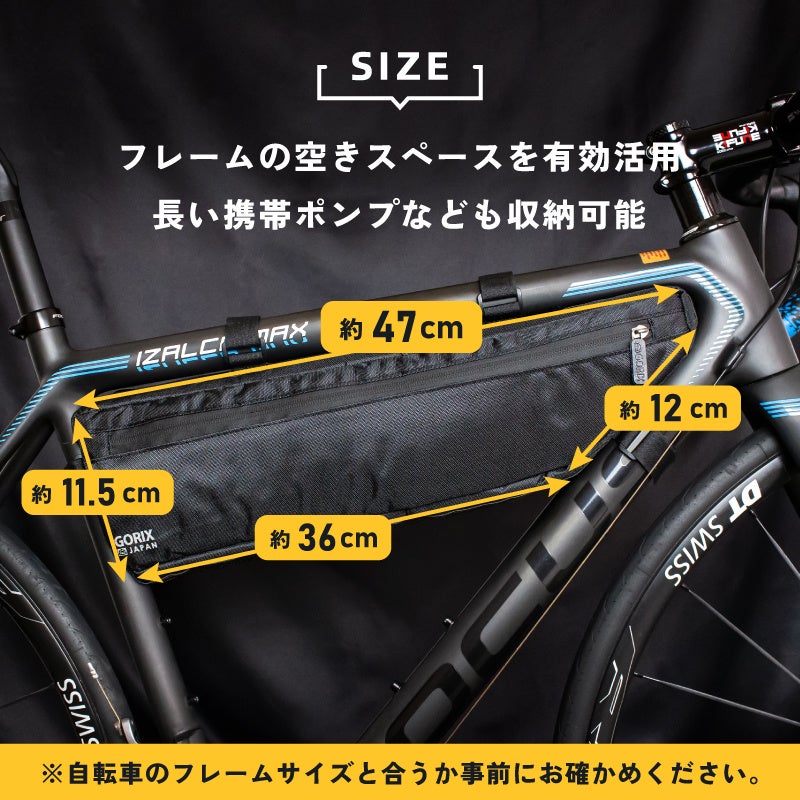 【新商品】【最大容量3.5L!!】自転車パーツブランド「GORIX」から、フレームバッグ(GX-FB SLOTH)が新発売!!のサブ画像4