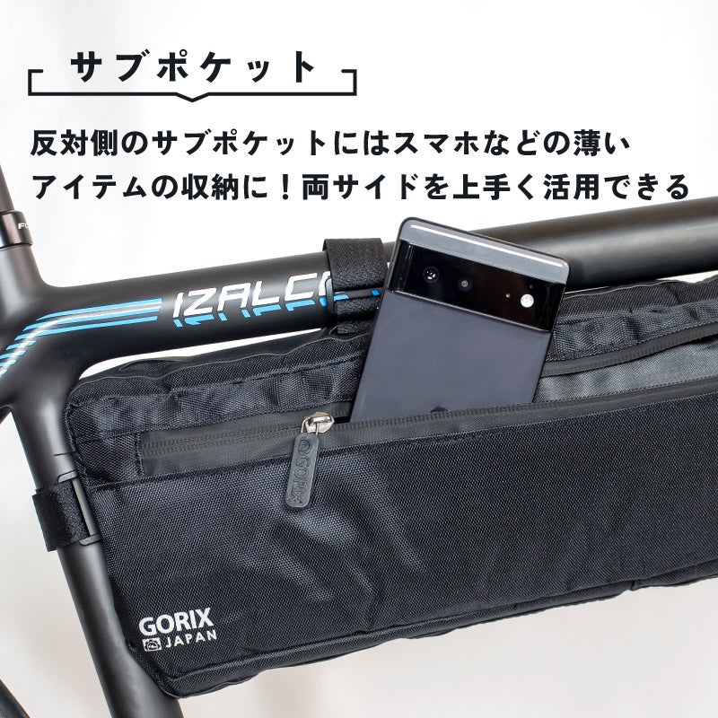 【新商品】【最大容量3.5L!!】自転車パーツブランド「GORIX」から、フレームバッグ(GX-FB SLOTH)が新発売!!のサブ画像7