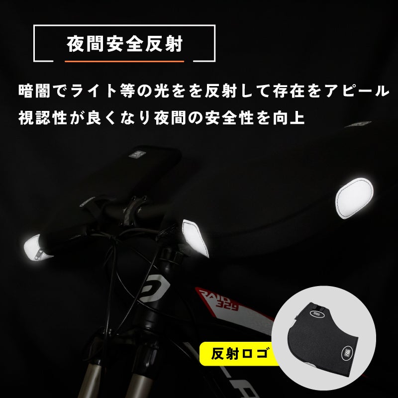 【新商品】【指先暖かく快適に!!】自転車パーツブランド「GORIX」から、防寒ハンドルカバー(GW-TFSTR)が新発売!!のサブ画像9