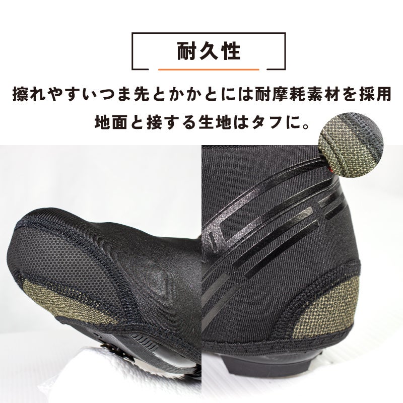 【新商品】【つま先から足首上まで保温!!】自転車パーツブランド「GORIX」から、防寒サイクルシューズカバー (GW-WSC TALL)が新発売!!のサブ画像10