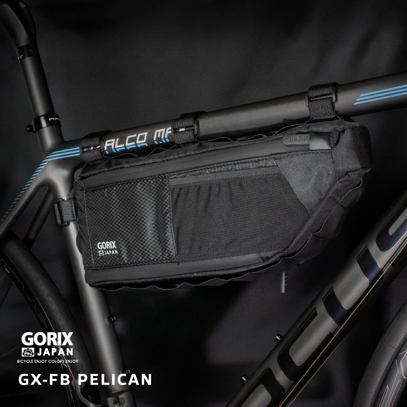 【新商品】【拡張するフレームバッグ!!】自転車パーツブランド「GORIX」から、フレームバッグ(GX-FB PELICAN)が新発売!!のサブ画像14