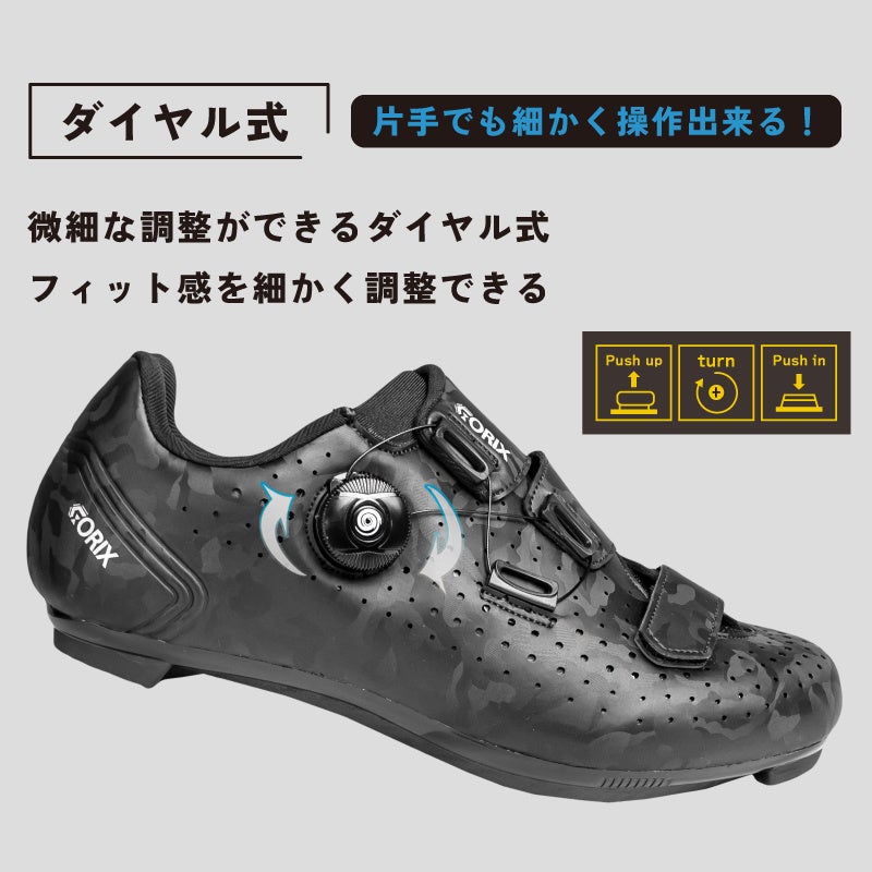 【新商品】【ビンディング３タイプ対応!!】自転車パーツブランド「GORIX」から、ダイヤル調整式サイクルシューズ(GW-Gecko)が新発売!!のサブ画像6