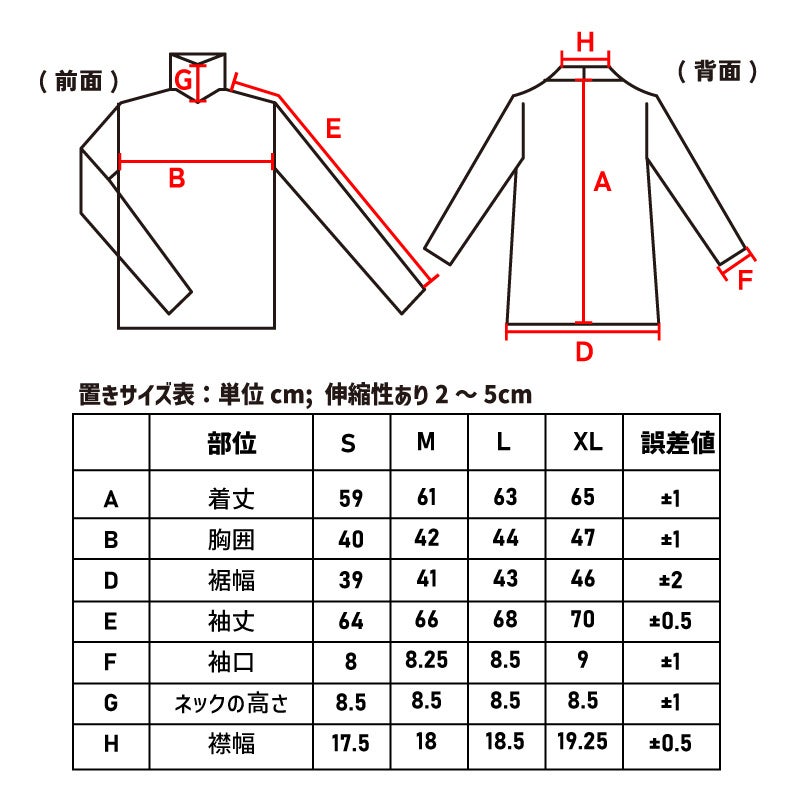 【新商品】【首まで暖かいハイネックタイプ!!】自転車パーツブランド「GORIX」から、秋冬用の防寒インナーウェア(GX-INAHI)が新発売!!のサブ画像13