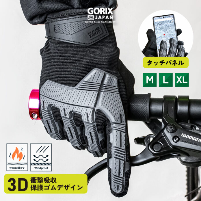 【新商品】【耐衝撃に優れた3D保護ゴムデザイン!!】自転車パーツブランド「GORIX」から、秋冬用のサイクルグローブ(GW-Tf2022)が新発売!!のメイン画像