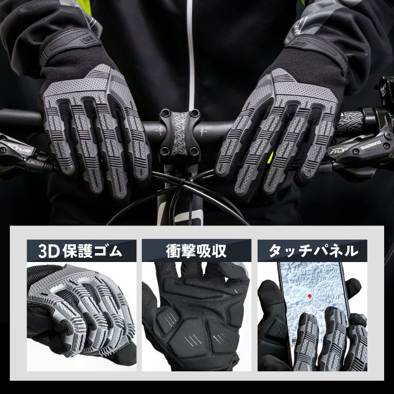 【新商品】【耐衝撃に優れた3D保護ゴムデザイン!!】自転車パーツブランド「GORIX」から、秋冬用のサイクルグローブ(GW-Tf2022)が新発売!!のサブ画像2