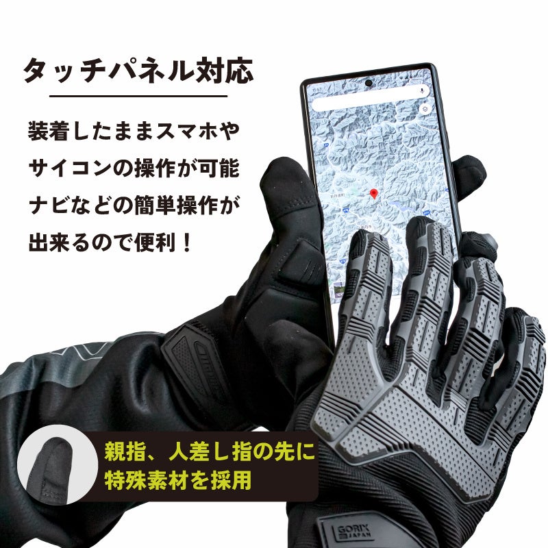 【新商品】【耐衝撃に優れた3D保護ゴムデザイン!!】自転車パーツブランド「GORIX」から、秋冬用のサイクルグローブ(GW-Tf2022)が新発売!!のサブ画像6