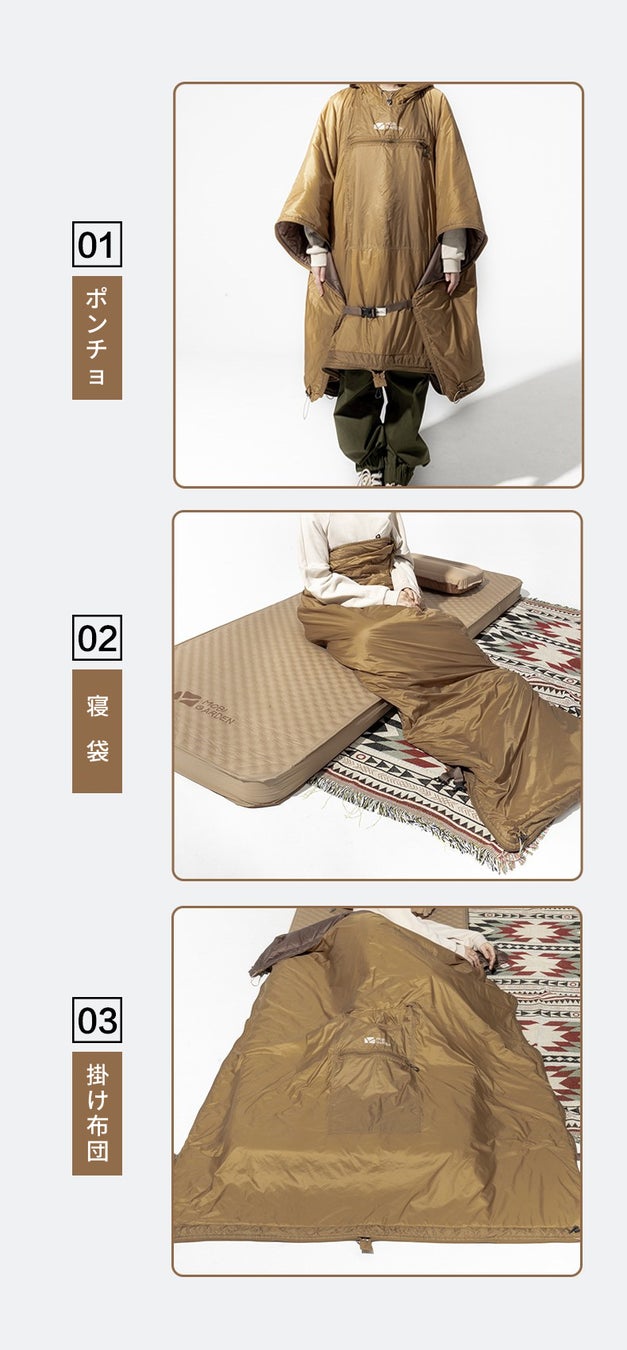 サスティナブル素材Soronaで軽〜いのに、あったか〜い！ポケッタブル3WAYポンチョ型寝袋のサブ画像4