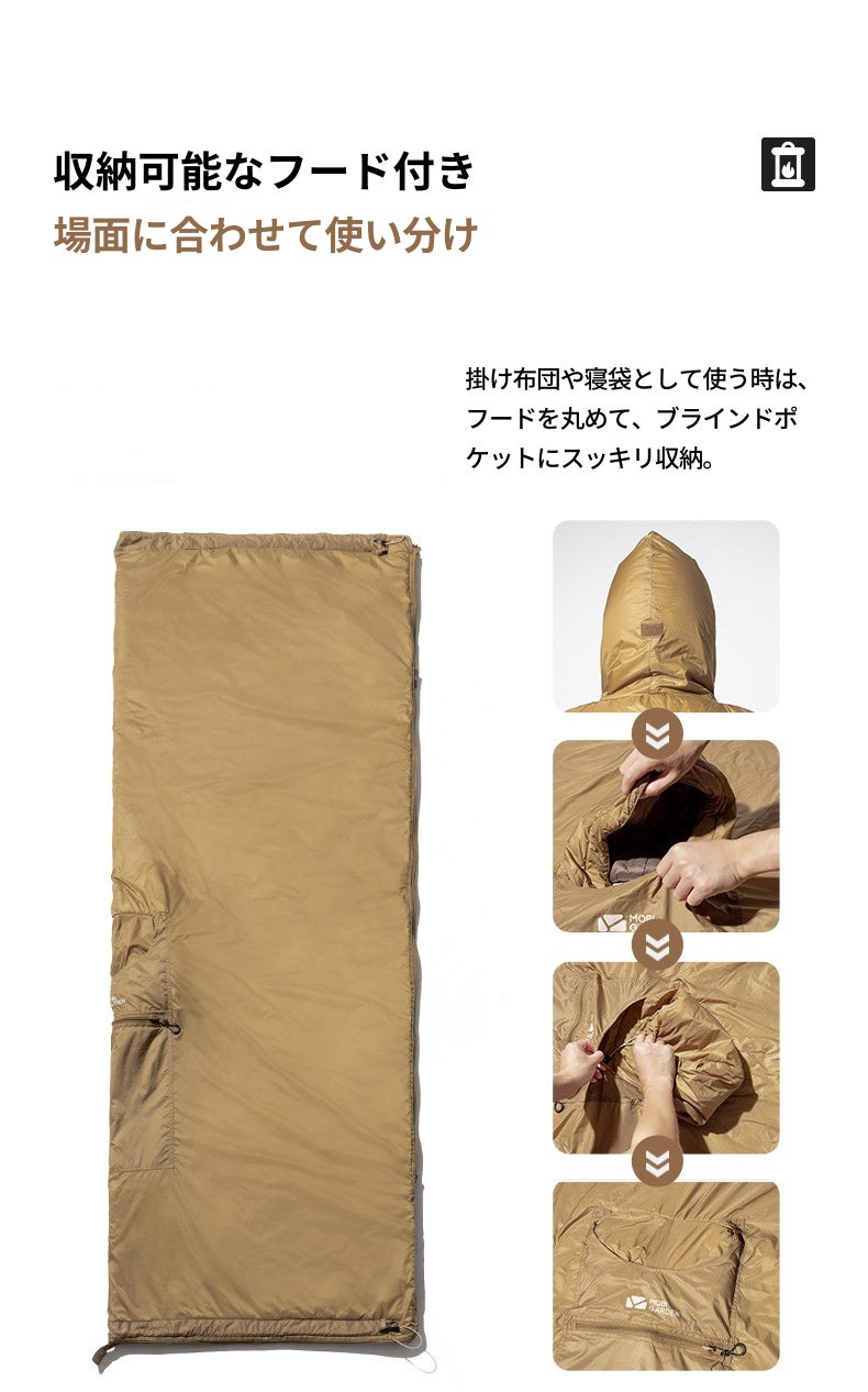 サスティナブル素材Soronaで軽〜いのに、あったか〜い！ポケッタブル3WAYポンチョ型寝袋のサブ画像9