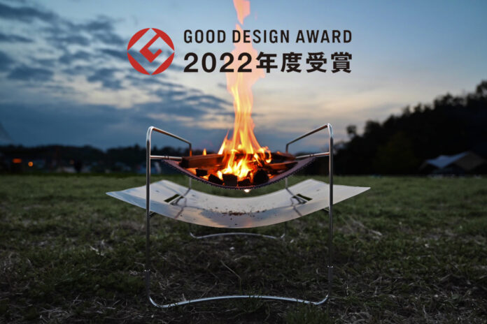 we know enough＜が 「炎から草花を守る、自然に優しい焚き火台」で、2022年度 グッドデザイン賞を受賞！のメイン画像