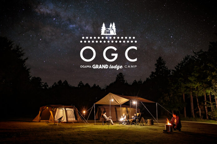 創業100年を越える老舗アウトドアブランド『ogawa（オガワ）』が、ユーザーとのオフライン交流を目的としたキャンプイベントを初開催！！のメイン画像