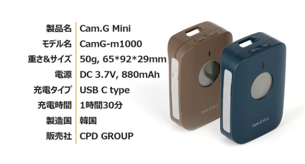 冬キャンプの必需品！手のひらサイズの一酸化炭素警報器【Cam.G Mini】を楽天ショップFrom.Seed(フロムシード）にて好評販売中。のサブ画像9