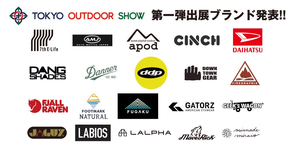 アウトドア大博覧会「TOKYO OUTDOOR SHOW 2023」話題を集めた初開催を経て、2023年は日本のアウトドアフィールドにフォーカス。のサブ画像8