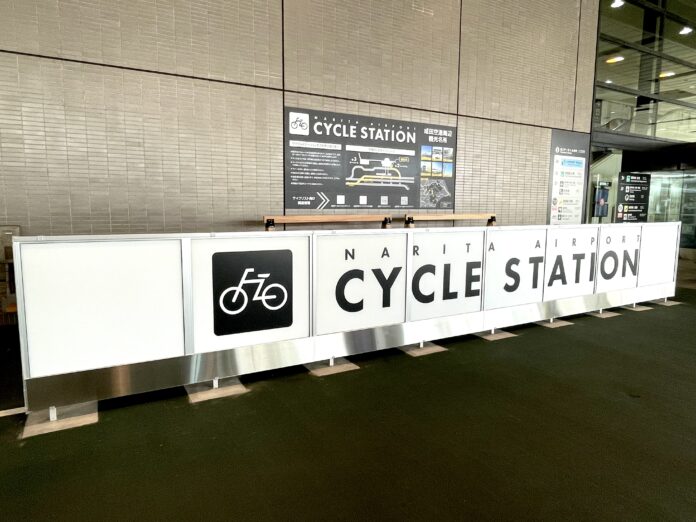 成田空港にサイクルステーション（旅行者向け自転車組立場所）を開設！のメイン画像