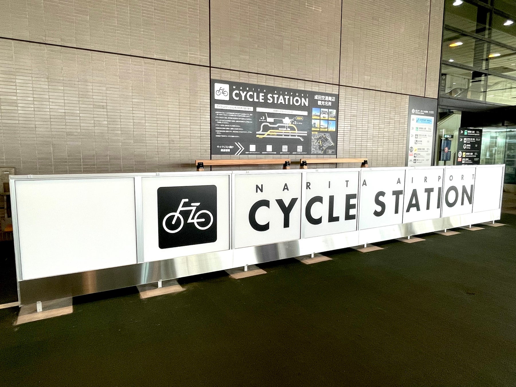 成田空港にサイクルステーション（旅行者向け自転車組立場所）を開設！のサブ画像1